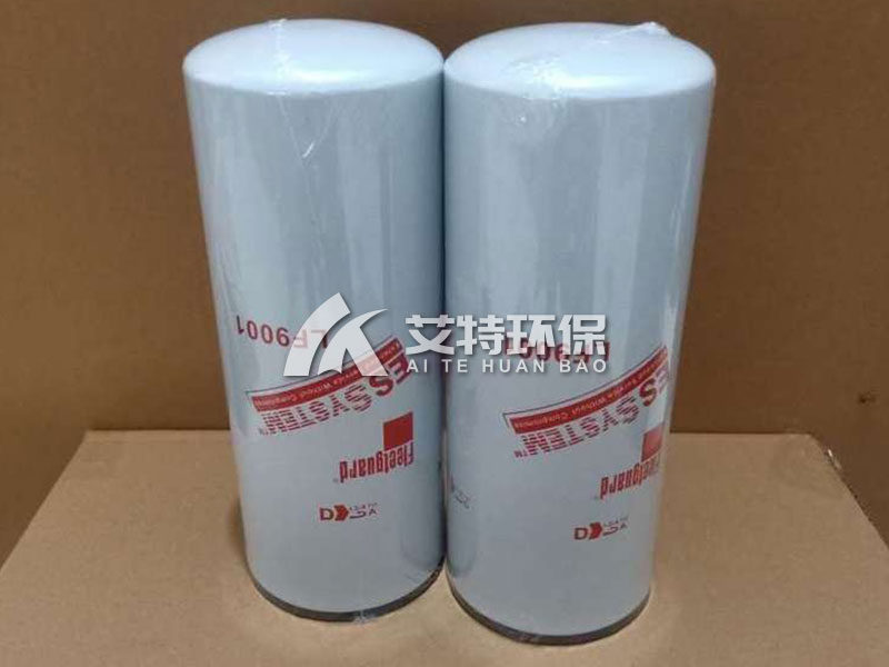 WF2075 oil filter element​