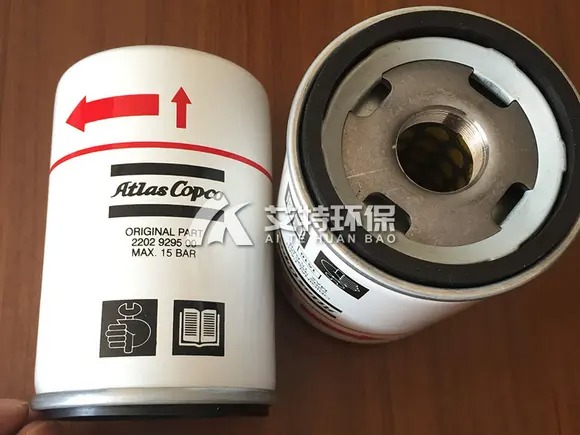 Atlas Cartridge GX11 Oil Filter