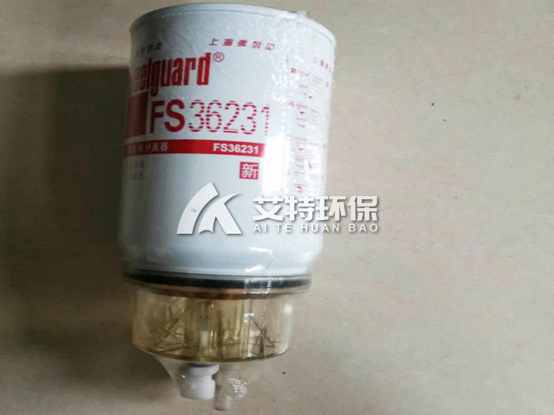 FS3621 return oil filter oil water separation filter