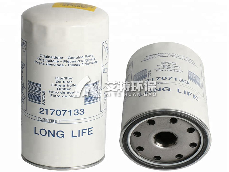 200-270 oil filter element