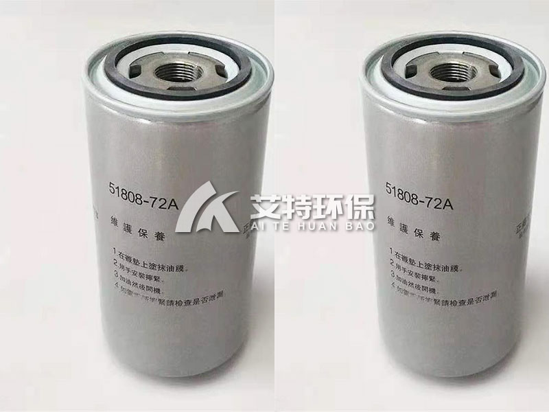 711823E1-2118345-P Air compressor fittings oil filter element